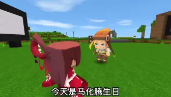 迷你世界：以前的小孩VS现在的小孩，没想到他们的区别这么大
