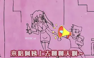 Descargar video: 小军，来尝尝阿姨的樱桃～