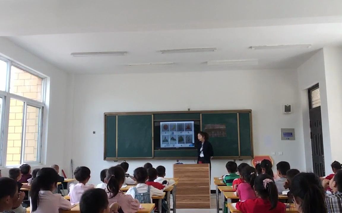 一上:《日月水火》(含课件教案) 名师优质公开课 教学实录 小学语文 部编版 人教版语文 一年级上册 1年级上册(执教:赵老师)哔哩哔哩bilibili