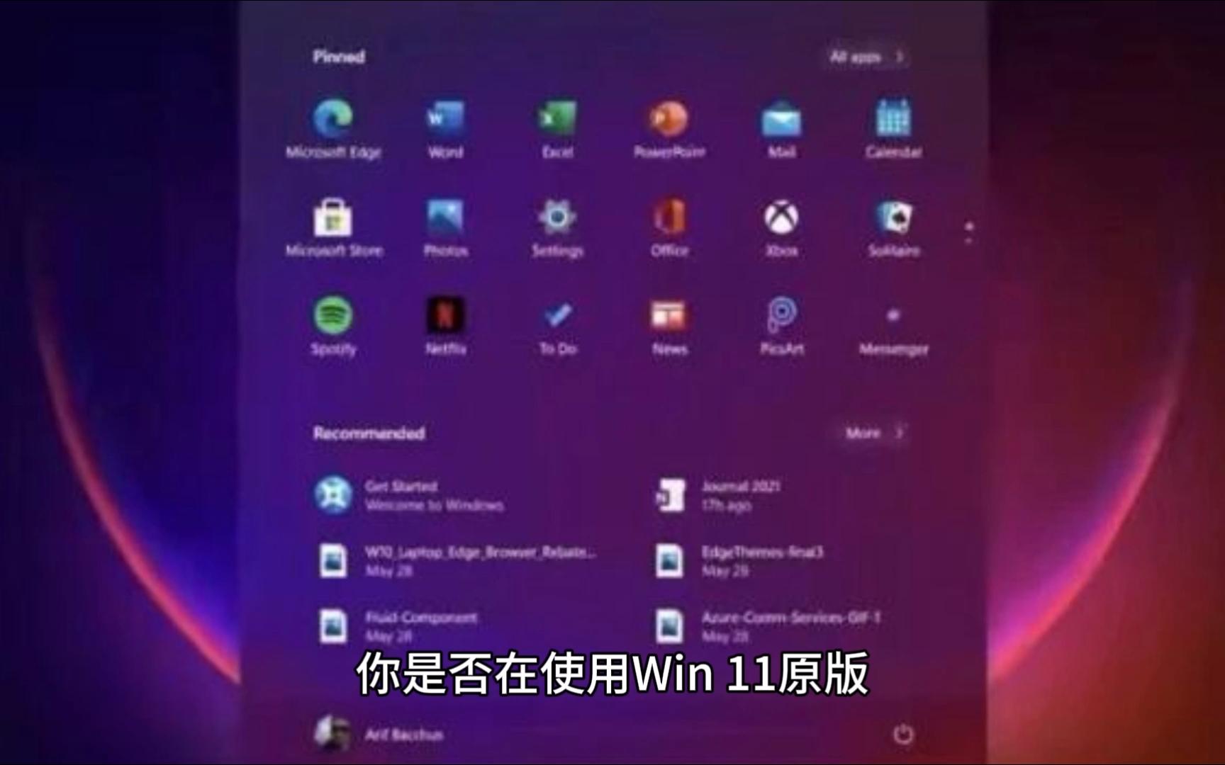 解决Win11原版视频播放器卡顿问题的简易方法哔哩哔哩bilibili