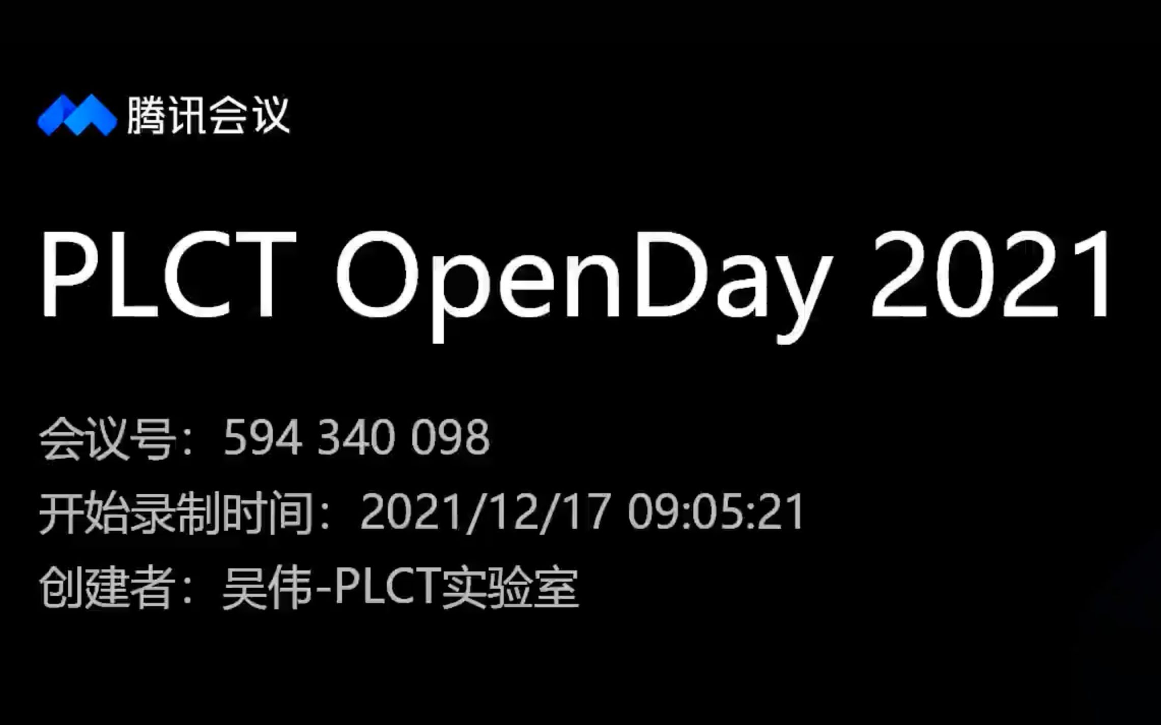 陈嘉炜  RISCVGNUToolchain年度开发技术分享  20211217  PLCT OpenDay 2021哔哩哔哩bilibili