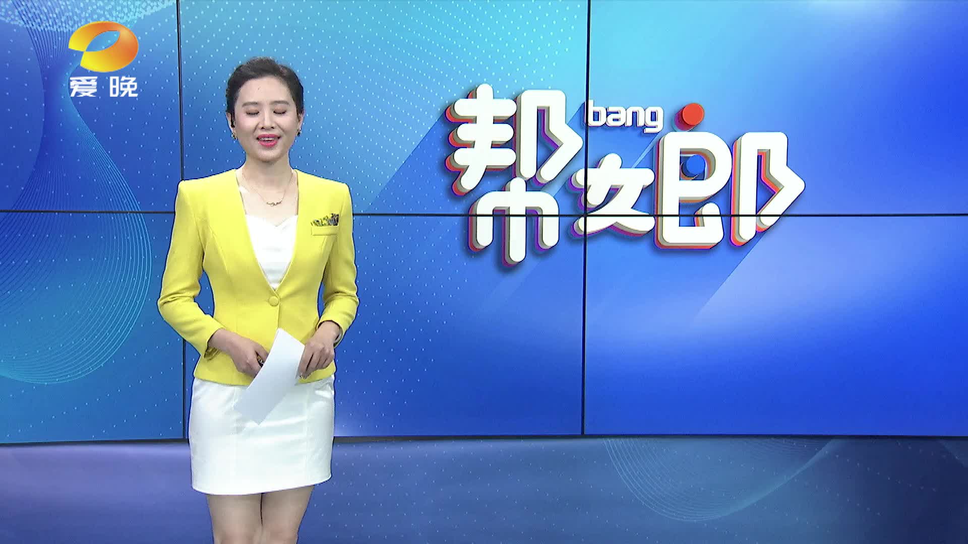 怀化鹤城:设立“办不成事” 窗口 “帮代办”窗口哔哩哔哩bilibili