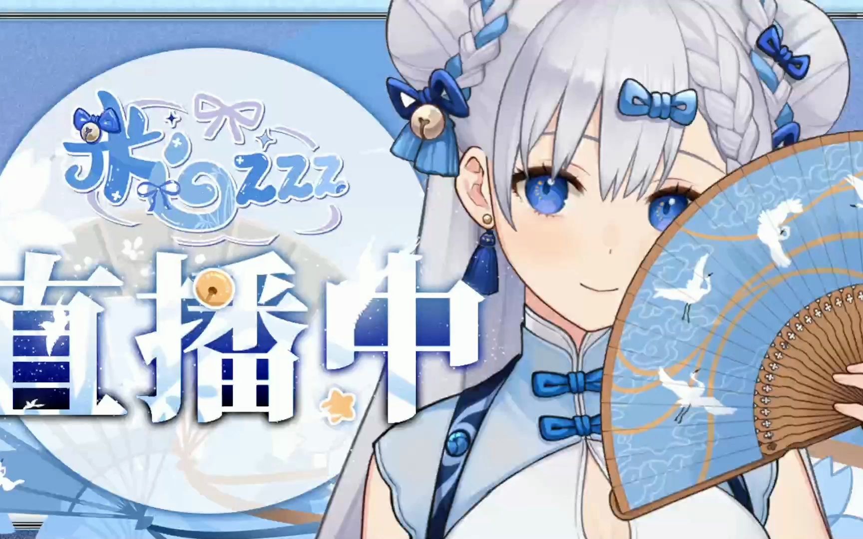 【客单展示】米白zzz 直播界面ui_2022.01