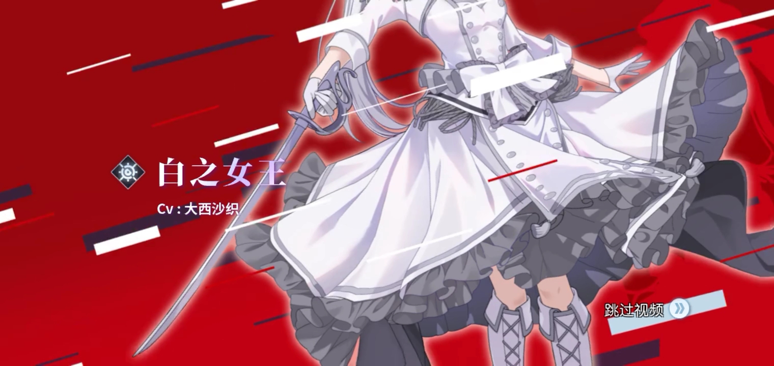 约战精灵再临,5万钻石抽白之女王,气死我都是吃保底还几次抽歪了琴里