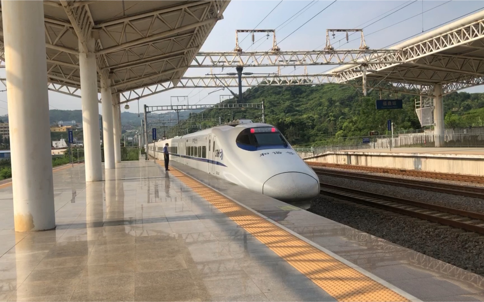 d2284次出福鼎站