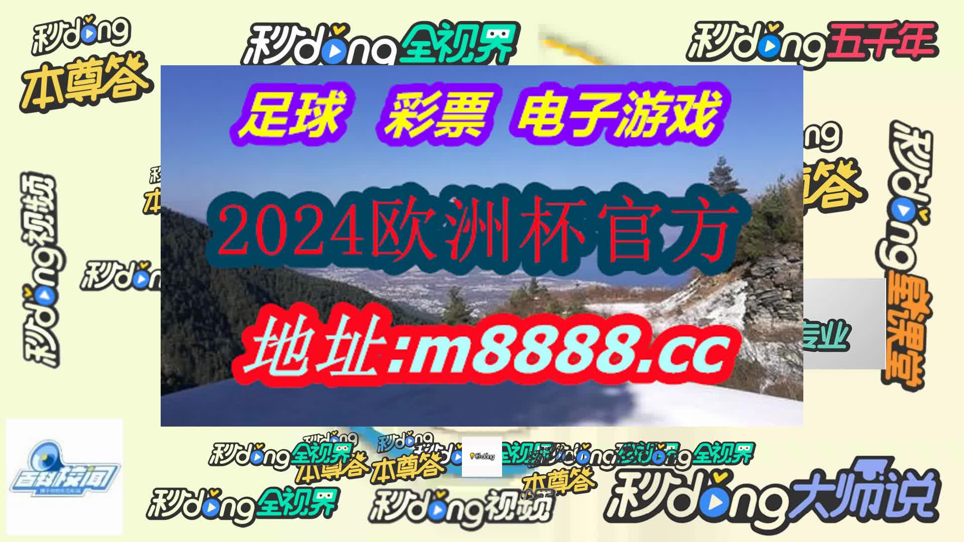 澳洲幸运10稳赢的死方法(哔哩哔哩)741期