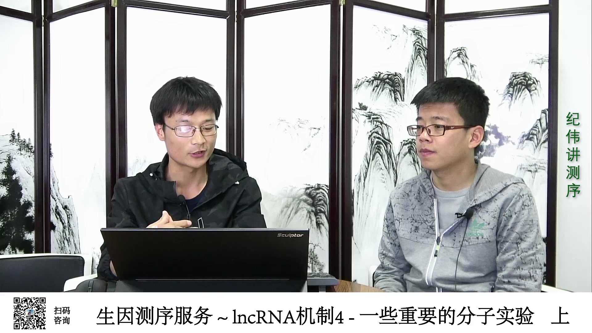 lncRNA机制4  一些重要的实验 上 01哔哩哔哩bilibili