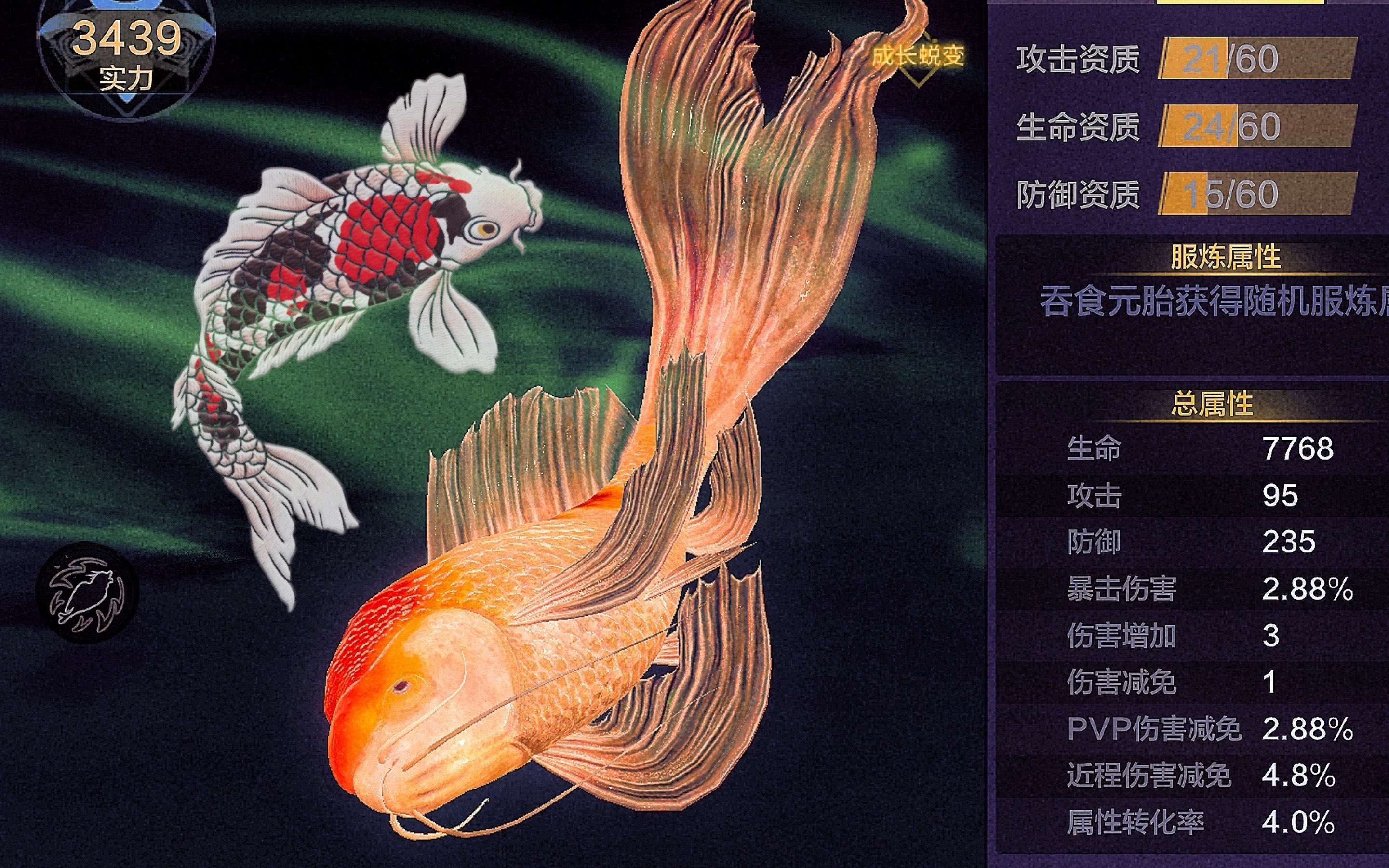 活动作品妄想山海61宠物61好运来61锦鲤