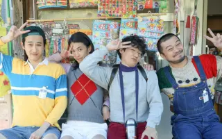 直ちゃんは小学三年生 哔哩哔哩 Bilibili