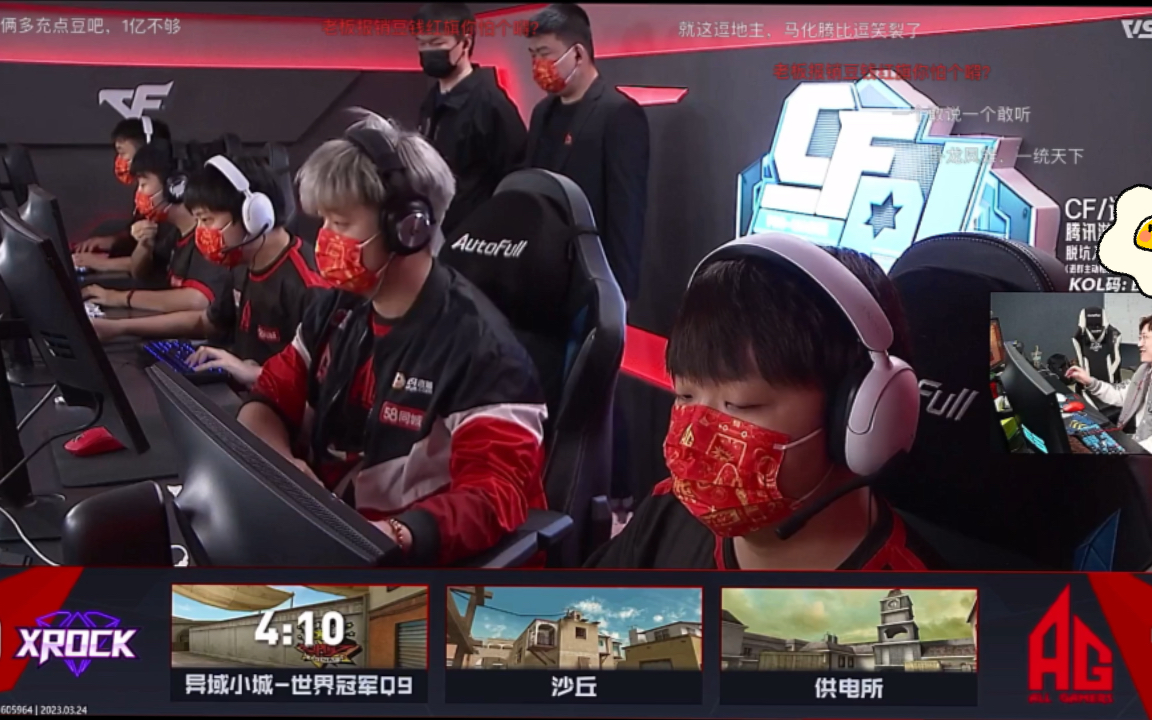2023穿越火线cfpl春季赛 3月24日 ag vs xrock 第二图沙丘 白鲨视角
