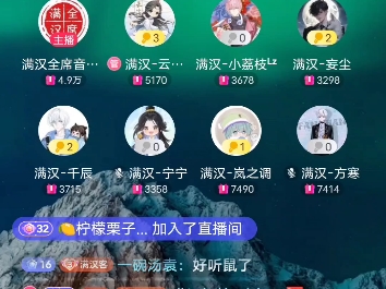 慢慢喜欢你-墨雨晨-20240408(22点档)