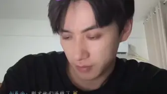 【陈政阳】20241217吃播+连线朱白(唐诗可跳)
