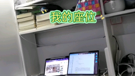 【山东科技大学】计算机学院男生宿舍一览哔哩哔哩bilibili