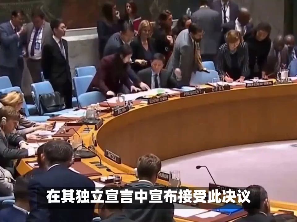 [图]联合国决议通过：巴勒斯坦分治的决策与中东冲突的序幕