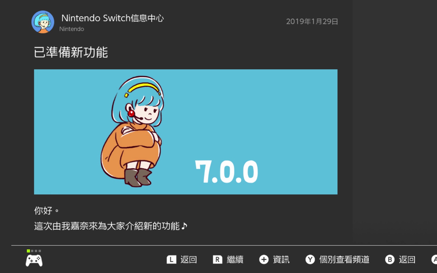 #049 Switch 中文系统来了!【馒头视频】哔哩哔哩bilibili