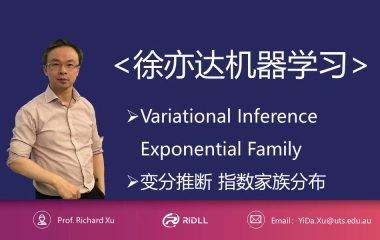 徐亦达机器学习：Variational Inference Exponential Family 变分推断 指数家族分布【2015年版-全集】