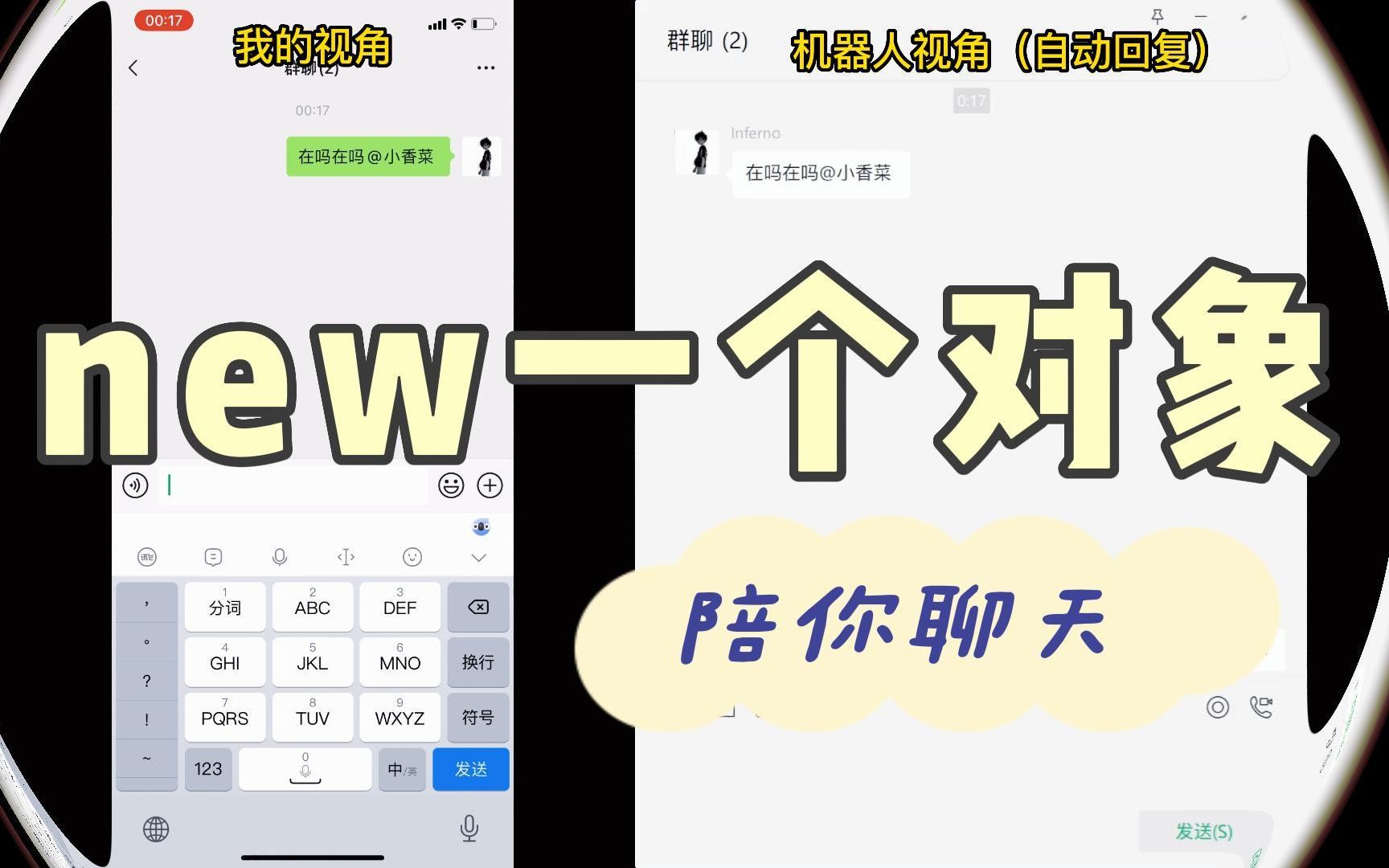 我们程序员09没有对象就new一个对象