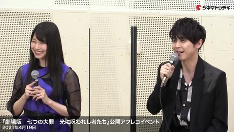 劇場版 七つの大罪 梶裕貴 雨宮天 鳥肌立つ迫真アフレコ 倉科カナ 麒麟 川島も参加し絶賛 劇場版 七つの大罪 光に呪われし者たち 公開アフレコ イベント 哔哩哔哩 Bilibili 劇場版 七つの大罪 梶裕貴 雨宮天 鳥肌立つ迫真アフレコ 倉科カナ 麒麟 川島も参加し絶賛 劇場版 七つの大罪 光に呪われし者たち 公開アフレコ イベント 哔哩哔哩 Bilibili