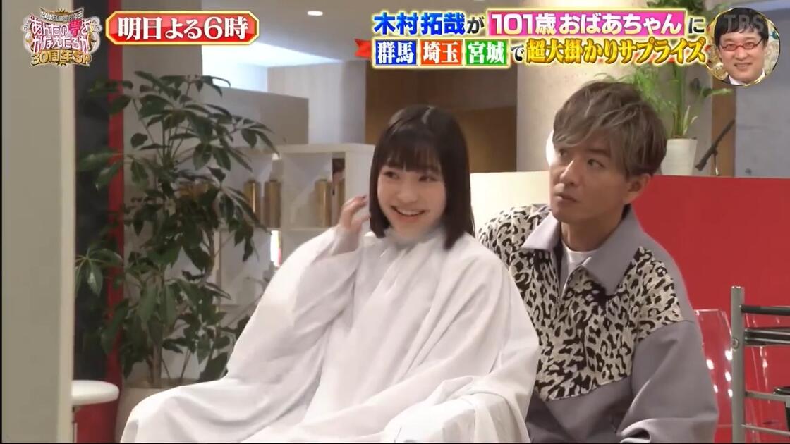 あんたの夢かなえたろか30周年SP_哔哩哔哩_bilibili