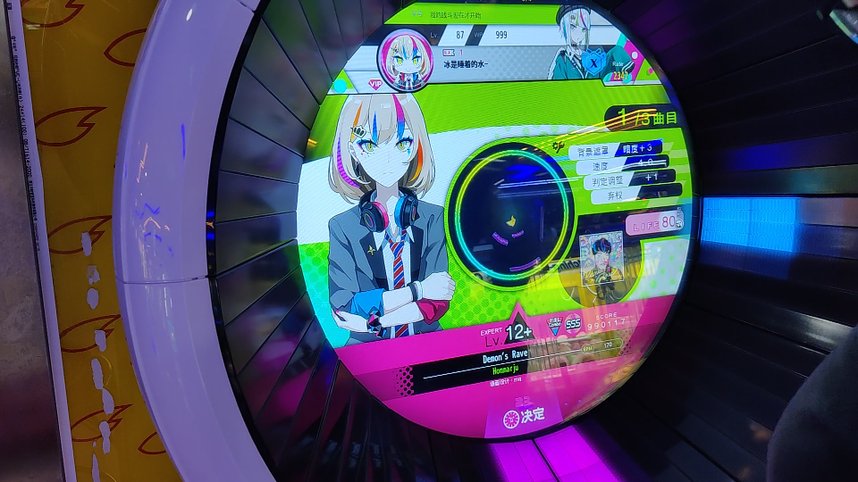 【wacca】(自检手元)十一段达成!总分:2962741