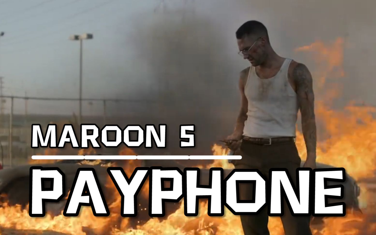 [图]【金坷垃】Maroon 5 - Payphone