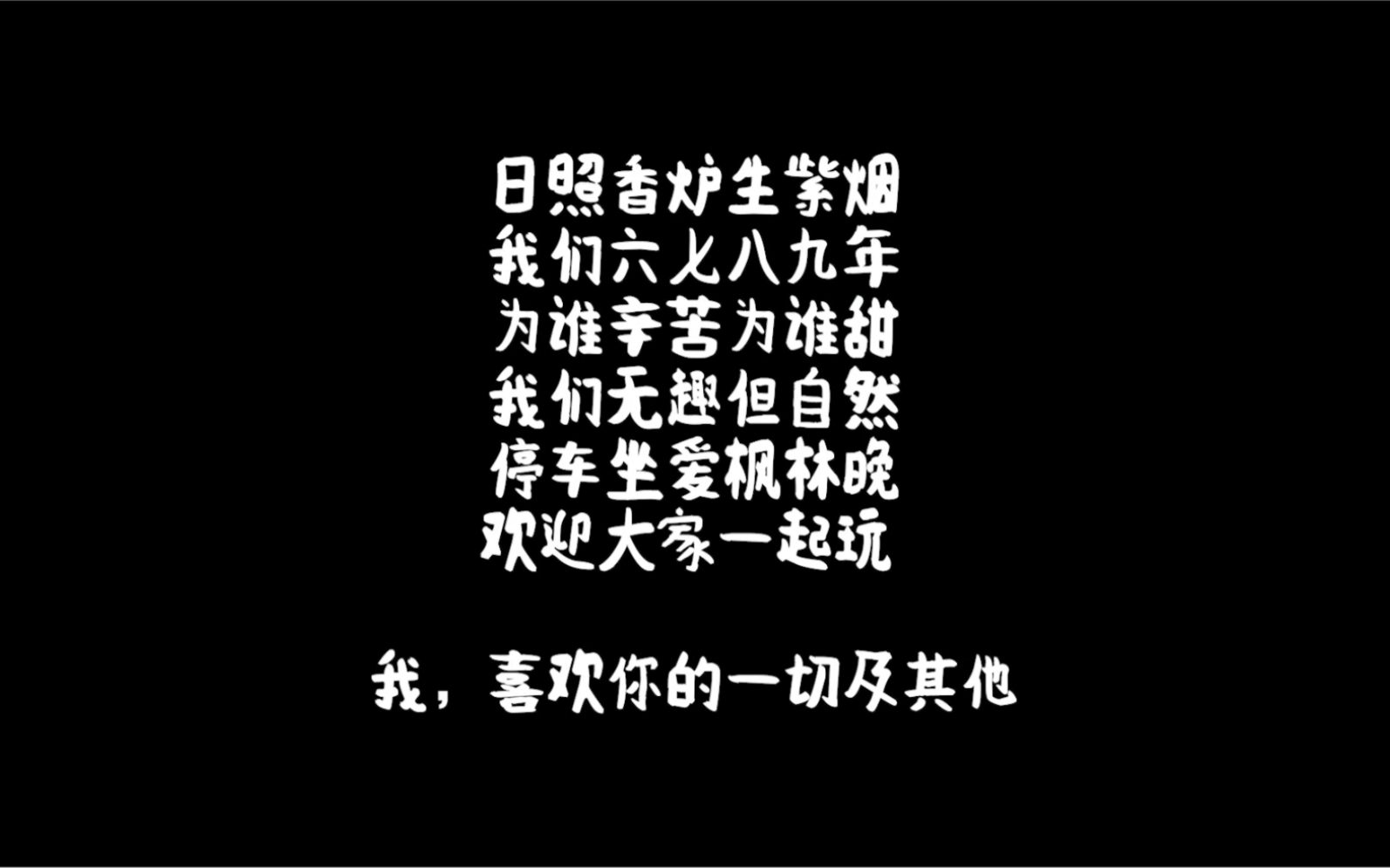 504生活研究所直播开播!欢迎围观 一定要围观哦祝开播大吉 要热度有热度 要人气有人气 桃花岛桃花岛桃花岛给我上啊啊啊哔哩哔哩bilibili