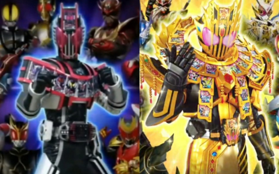假面骑士帝骑 假面骑士雷杰多 dx变身腰带和最终形态变身道具 官方