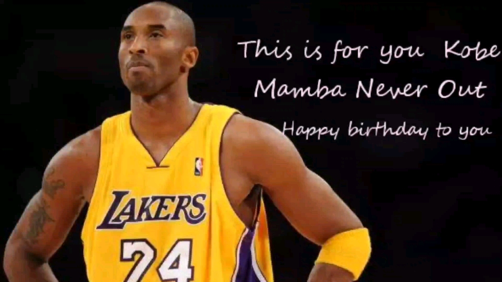 us105曼巴生日快乐mambaneverout