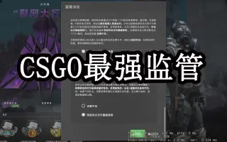 Csgo监管 搜索结果 哔哩哔哩弹幕视频网 つロ乾杯 Bilibili