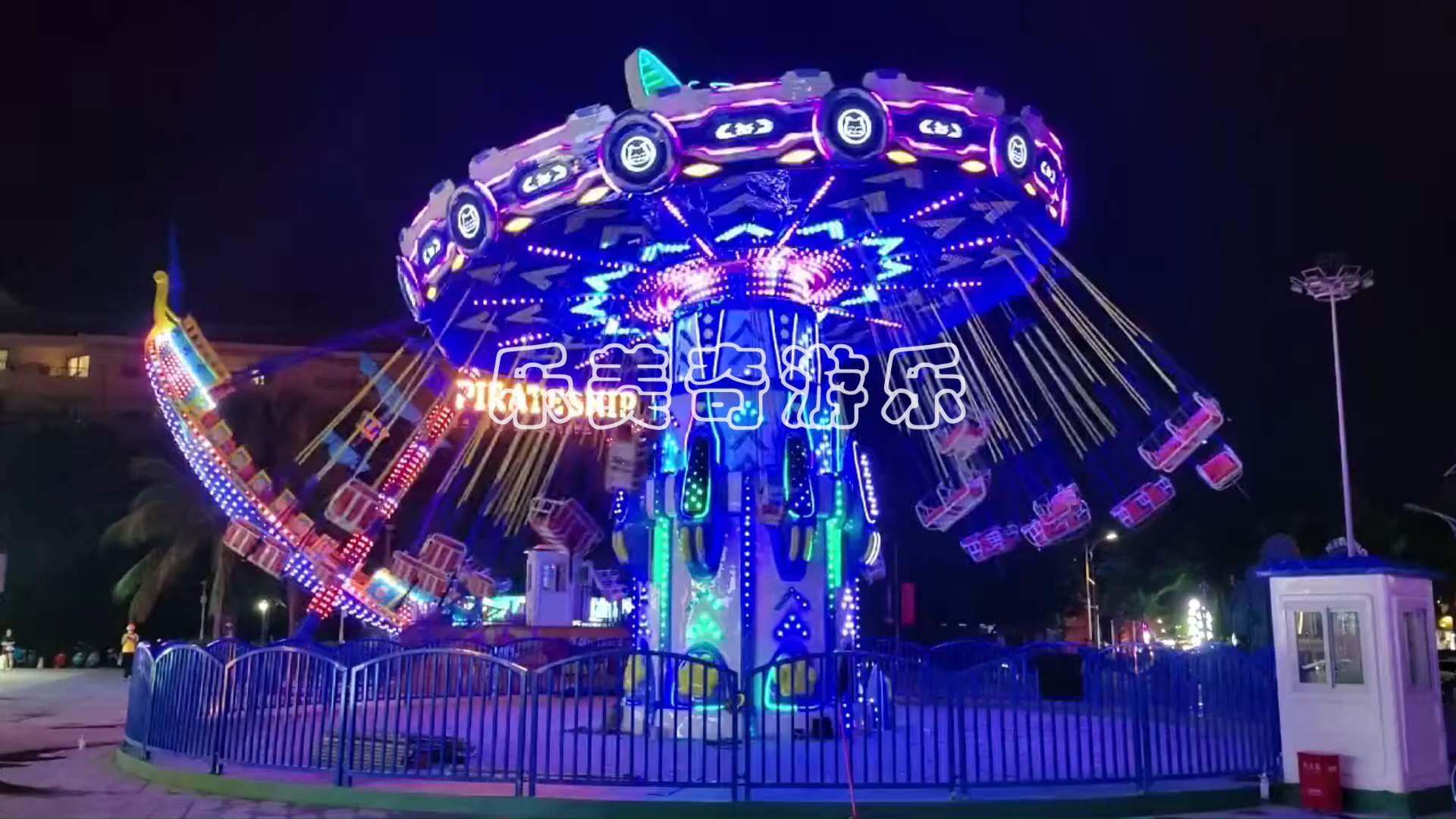 景区游乐设备 新款24座旋转飞椅游乐设备