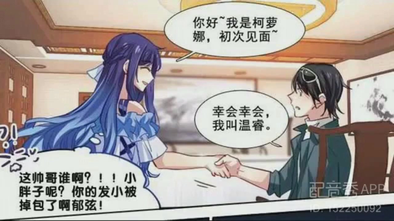 活动作品声漫星梦偶像计划第三十话