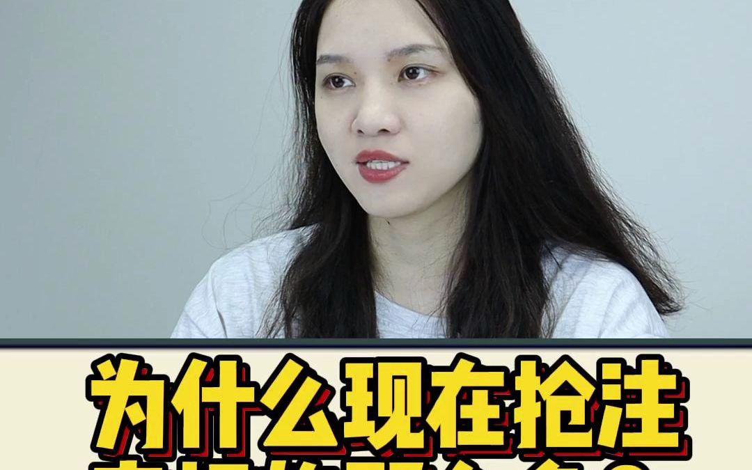 为什么现在抢注商标如此疯狂!!??哔哩哔哩bilibili