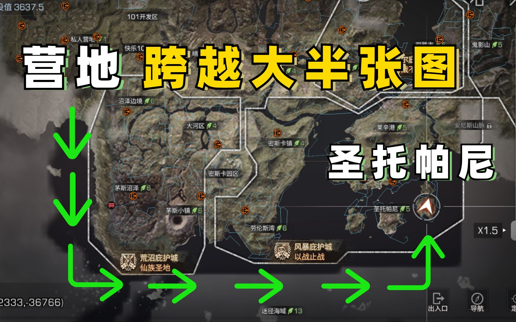 【超燃】从营地走水路开到圣托帕尼的火山,直升机领航!明日之后