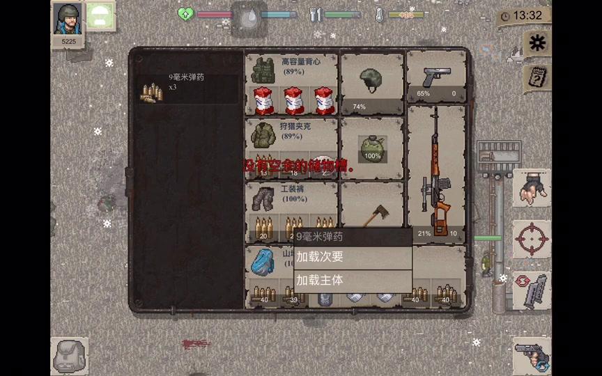 【Nite】Minidayz 搜搜搜 第九期哔哩哔哩bilibili