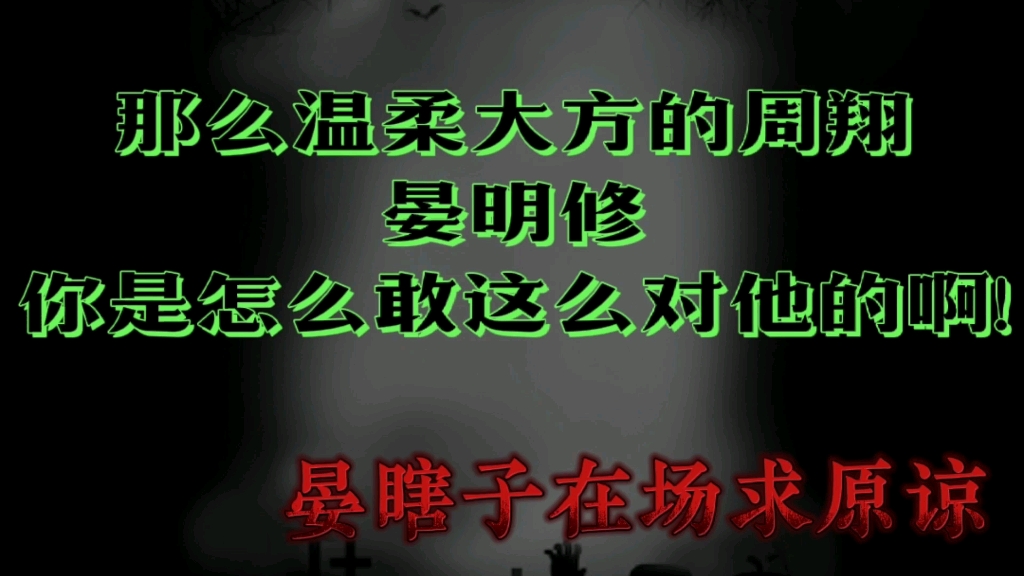 [图]《职业替身》这一段太过瘾了!!!晏明修是真的追妻火葬场