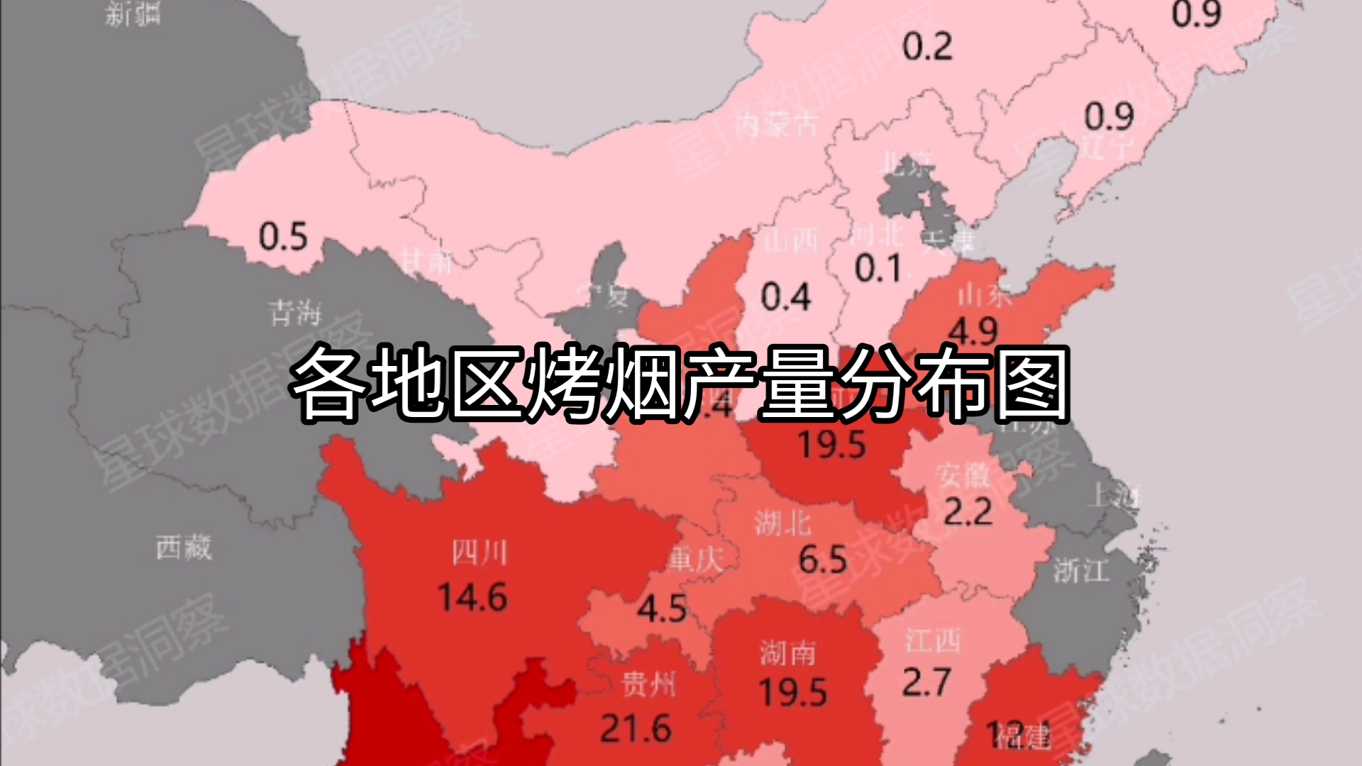 2022年各地区烤烟产量分布图哔哩哔哩bilibili