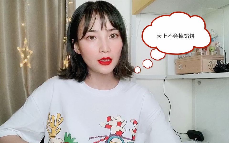 深圳创业买房记02集:赠送面积多真的赚到了吗?哔哩哔哩bilibili