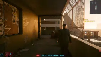 【赛博朋克2077】最高光追画质 V的传奇的人生 27