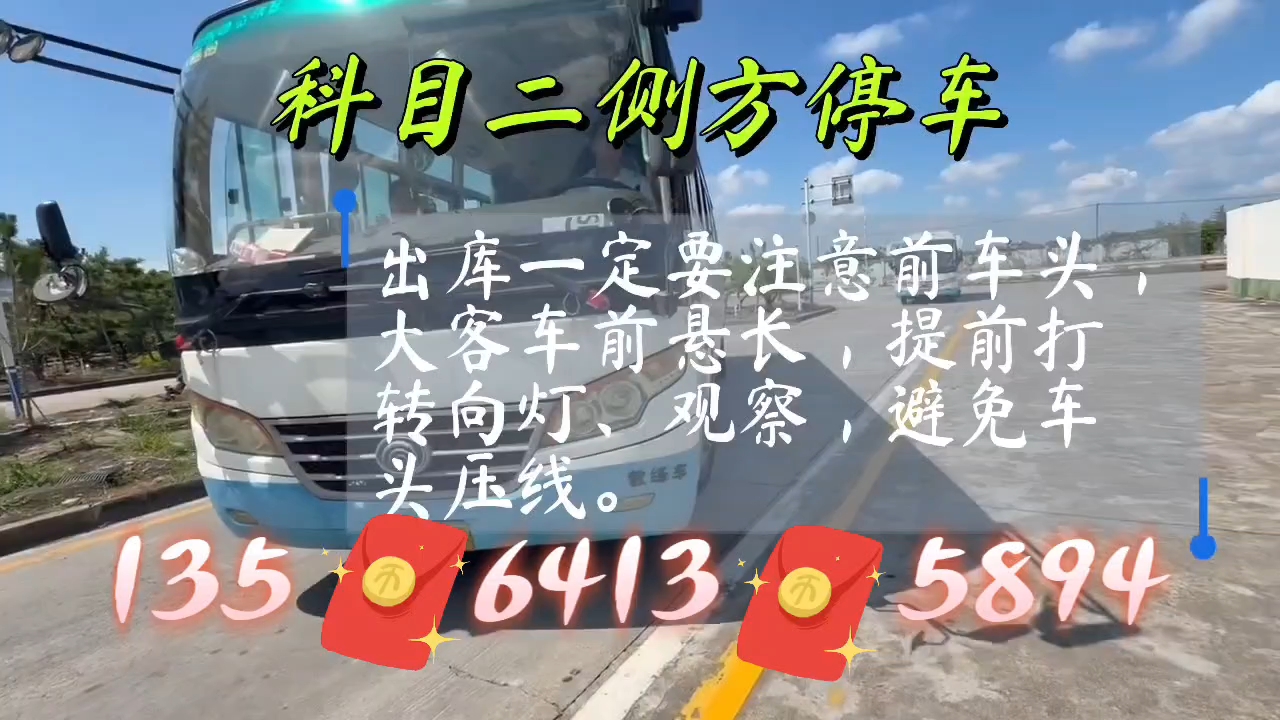 锡山增驾b2送货运资格本，摩托车D本叉车本，原地练原地考！40天快速通关！