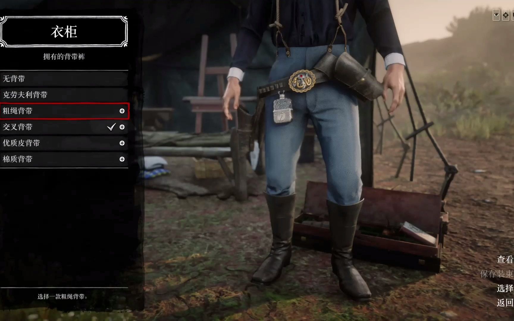 荒野大镖客2南北战争士兵服男角色备份