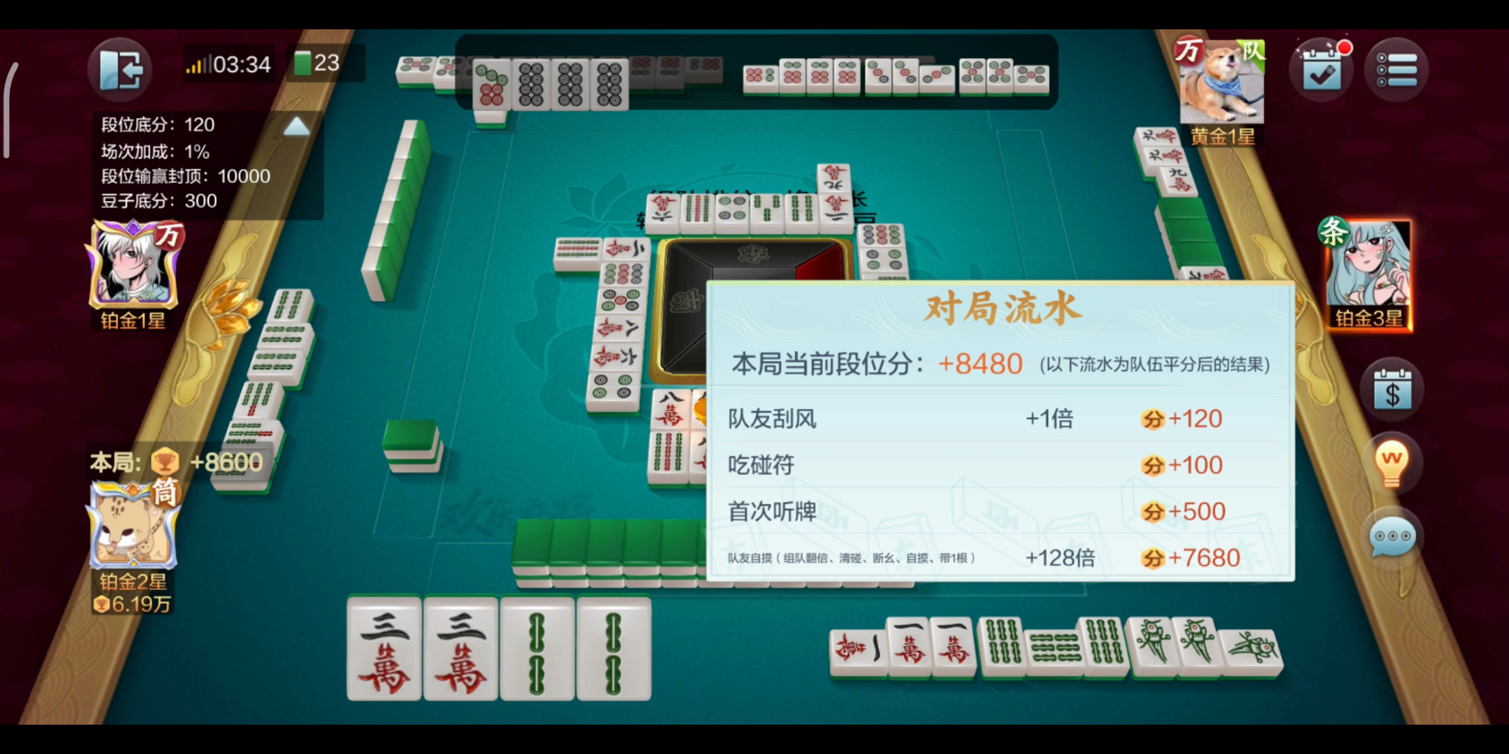 活动作品对对胡不如单调