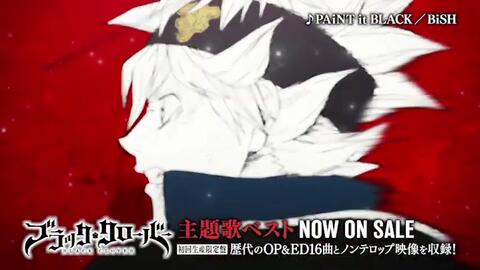 花譜 アンサー ブラッククローバー 第11クールedテーマ 哔哩哔哩 Bilibili