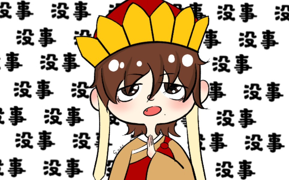 823个没事儿让人神清气爽!感觉人生已经到达了巅峰!