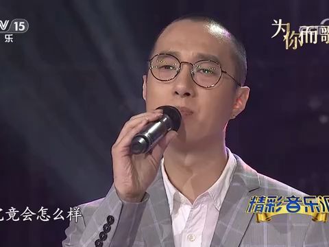 精彩音乐汇 歌曲《那一场风花雪月的事》 演唱:赵鹏 李娜