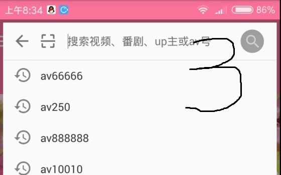 厉害了我的b站!没事搜搜奇葩番号 第三集 Windows7版本 (半成品)哔哩哔哩bilibili