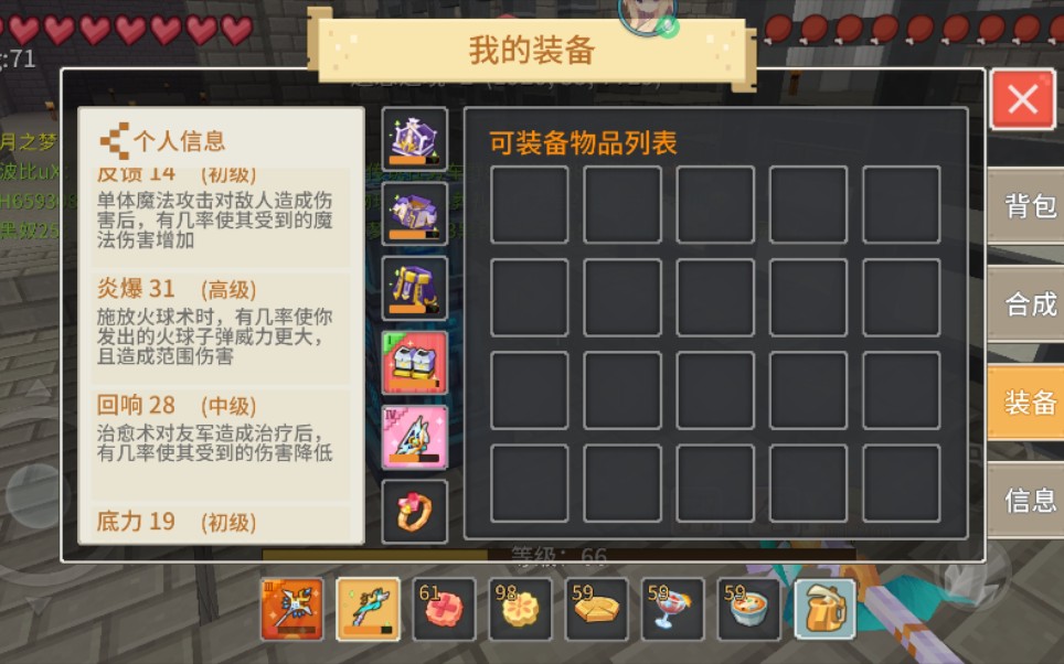 奶块精英核心输出视角这羽落套不要也罢