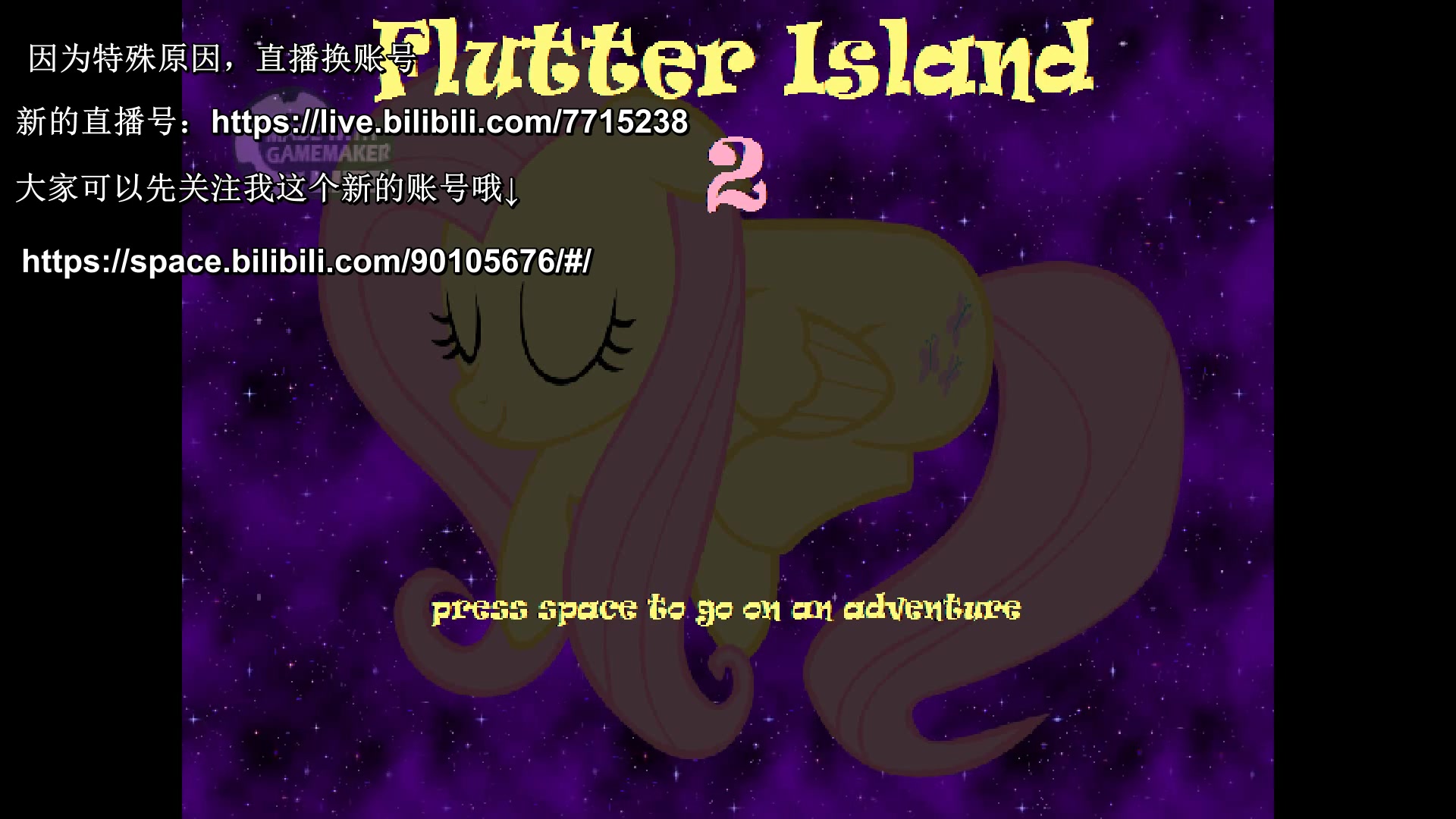 Lunagame极乐悦玩《Flutter Island》哔哩哔哩bilibili