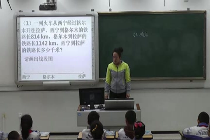 [图]【获奖】小学数学优质课《加减法的意义和各部分关系》-王老师优质课公开课教学视频