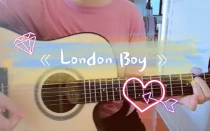 Video herunterladen: 【Grace】翻唱超甜的《London Boy》—Taylor Swift