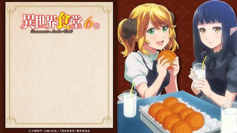 1080p 异世界食堂bd Menu Vol 01 Vol 06 哔哩哔哩